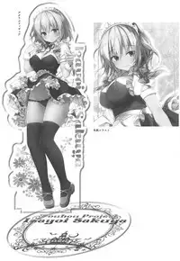 Tonari no Sakuya-san 2 Sakuya no Nupunupu Oil Massage