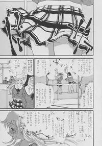 [Dorei Jackie] XX in Nyu