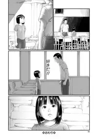 COMIC Mate Legend Vol. 26 2019-04