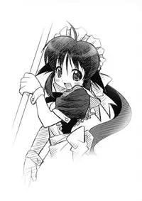 (C62) [Riroland (Kuuya, Satomi Hiroyuki)] Love Communication (Keroro Gunsou, Mahoromatic)