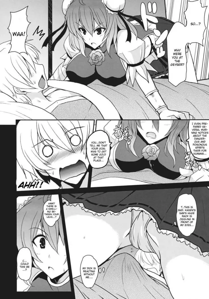 Torotoro Kasen
