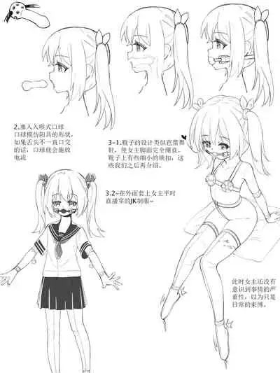 Bondage mercy school girl