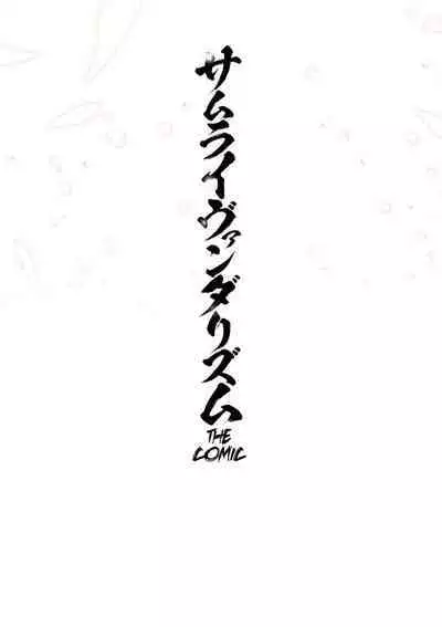 Samurai Vandalism The Comic Chapter 2