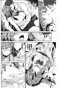 [Mario] Ona Hime-sama - Onanie-holic Princess [Chinese]