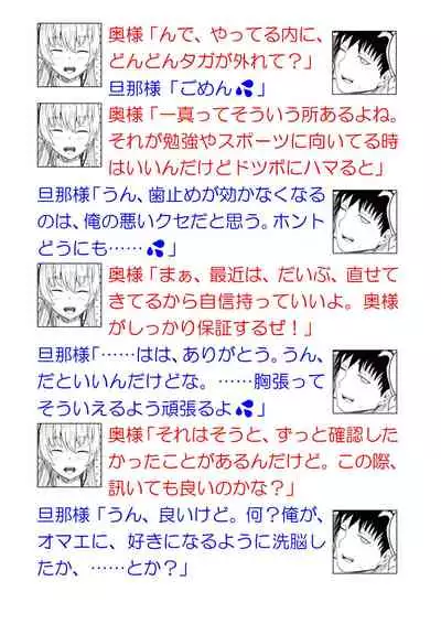 Ginpatsu Akame TS Bishoujo_Osanajimi_〇〇 Suru Hanashi