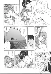 [SEVEN GODS!] SYNCHROCORD 2 (Evangelion)