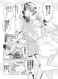 Dengeki Moeoh 2018-08 [Digital]