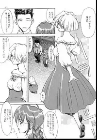 (CR21) [Manga Super (Nekoi Mie)] Romance 2 (Sakura Taisen)