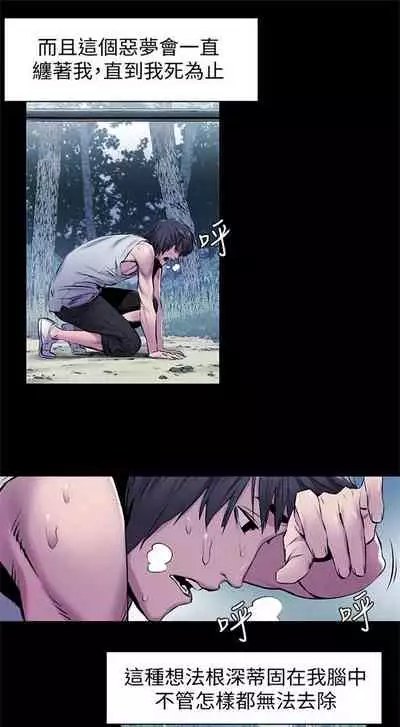 冲突 1-77 中文翻译 （更新中）