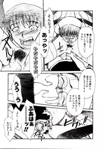 [Kakashi Asahiro] Genzai Byoutou