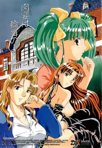 BugBug 1996-06 Vol. 28