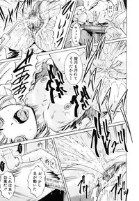 [Kizuka Eiji] Kankin Nyuuin