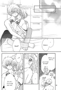 [Patisserie (Sahara Suzuco)] Sweet Girl (Cardcaptor Sakura) [English] [Hemuloki]