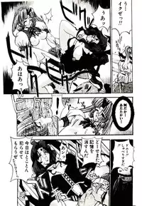 [Kaishaku] Chou Zettai Bishoujo Tenshi - Angel Heart