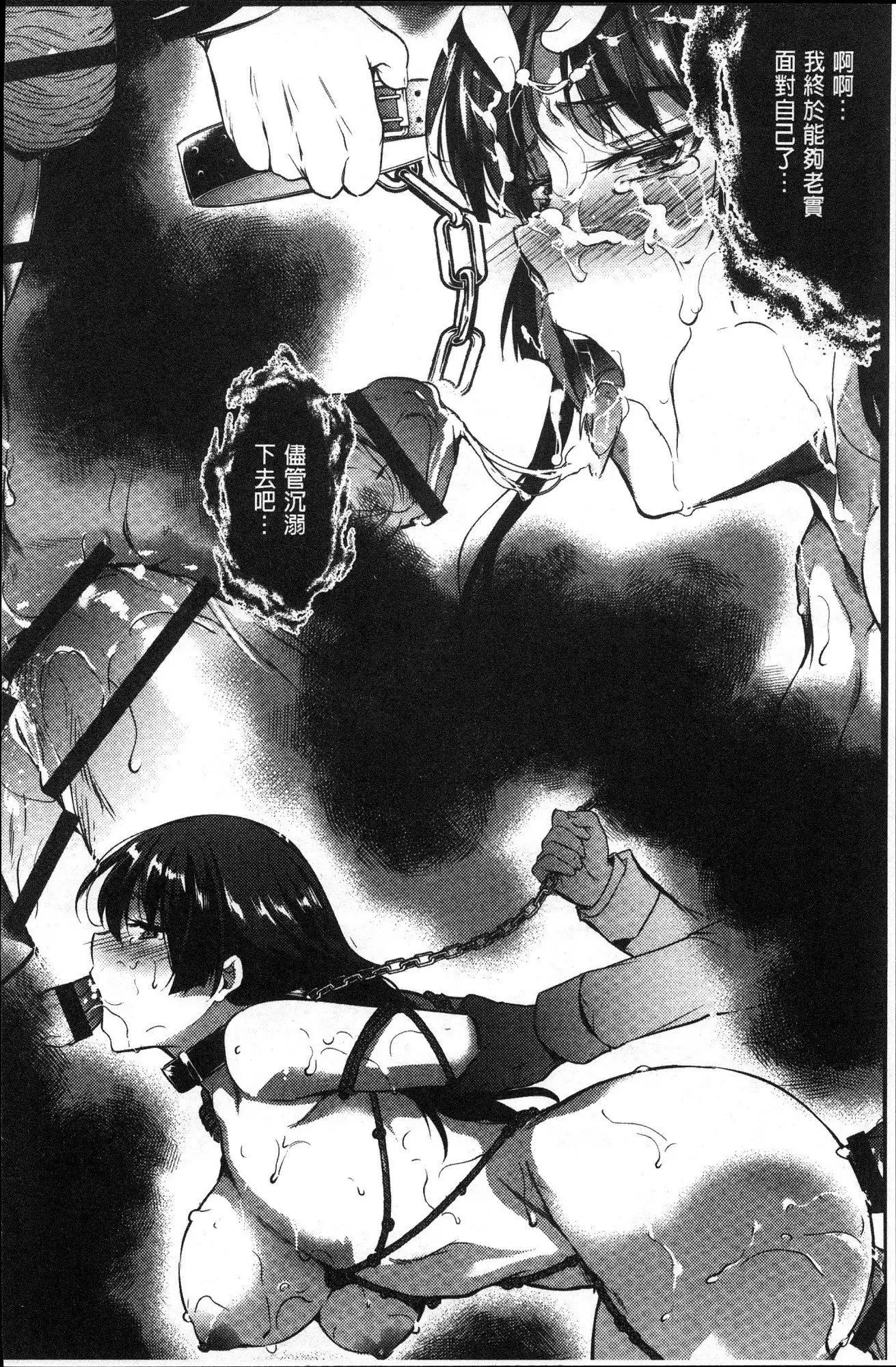 Gakuen no nagai gogo | 學園的漫長午後