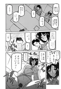 [Anthology] [2005-09-10] COMIC MEGAPLUS Vol.24 (2005-10)