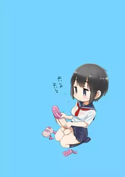 Welcome to the futanari cafe