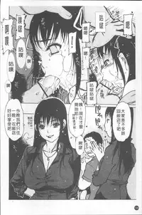 [Nishi Iori] LOVE DOLL [Chinese]