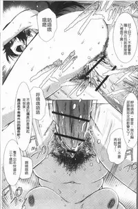 [Ishino Kanon] Konoko Pheromone Moretemasu! | 這姑娘費洛蒙♥散發四溢著! [Chinese]