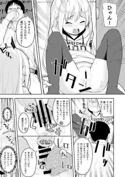 Chouhatsu Matenshi!! Tenma-chan