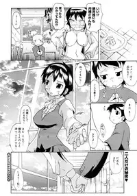 COMIC Megastore H 2006-12