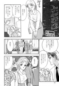 [Akagi Jun] Okuchi de Ikasete