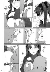 (C92) [MTSP (Jin)] Tosaka-ke no Kakei Jijou 10 | The Tosaka Household's Family Circumstances 10 (Fate/stay night) [English] {Doujins.com}