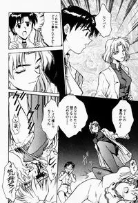 [Funabori Nariaki] Under World