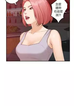 （周4）S-Mate 1-50 中文翻译（更新中）