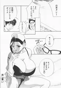 [Drill Murata] Pudding