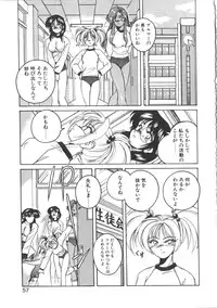 [Wanyanaguda] PINKY TRICK