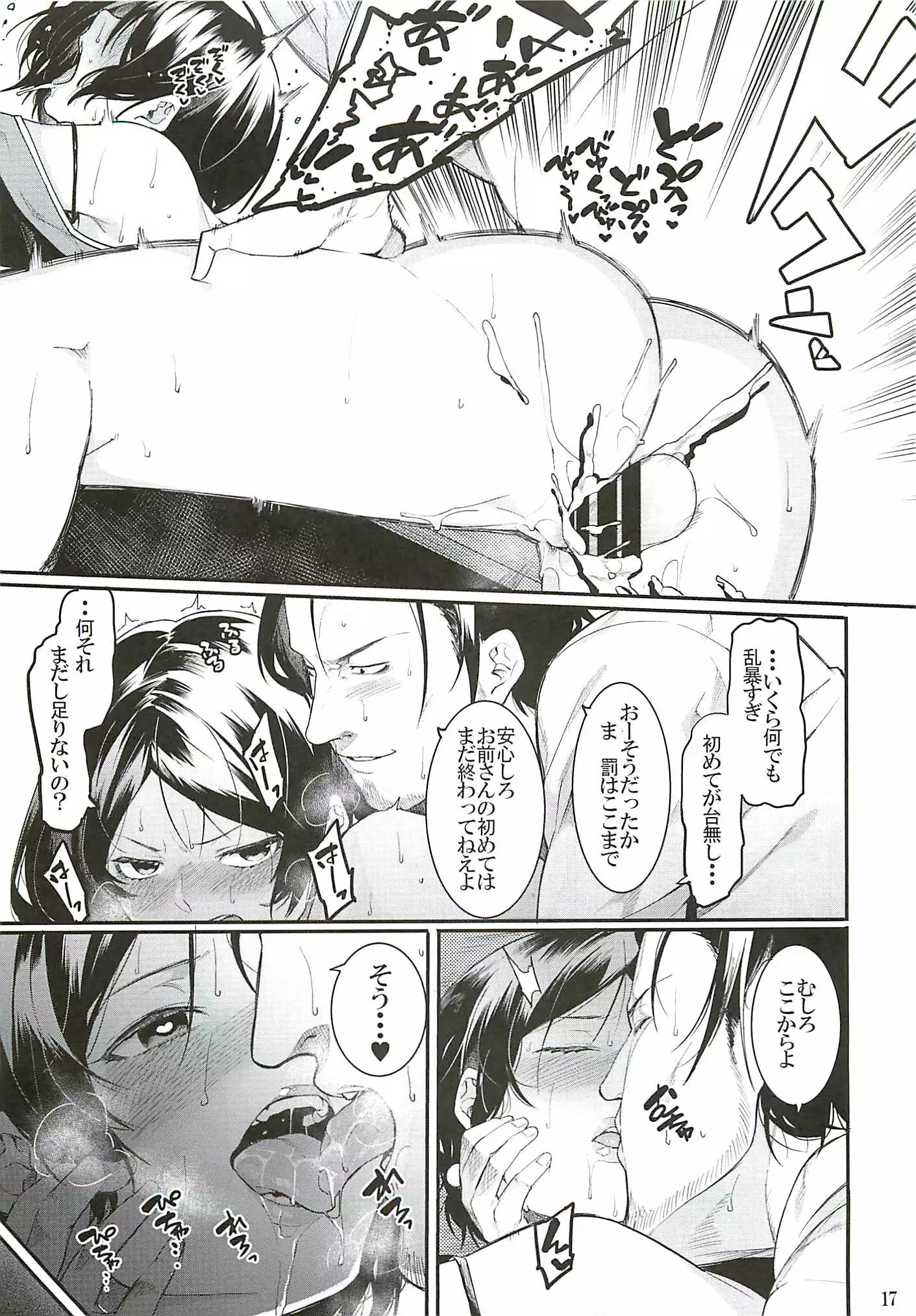 No one knows the back side of the Moon