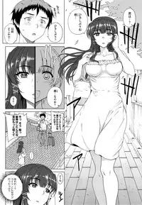 [Carn] "San" Shimai Monogatari - Three Sisters Stories Ch. 1-2
