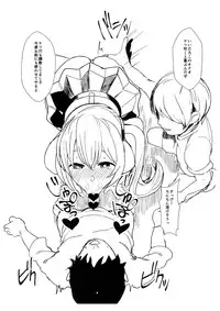 (C95) [SILENT HILL (Morisoba)] MRSBCH 2018 WINTER (Various)