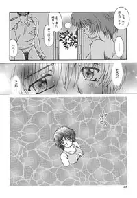 [Urashima Reiji] Come to My Bedside