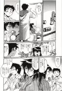 [Manabe Jouji] Kanojo de Ippai 3