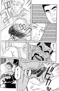 [Gengoroh Tagame] virtus