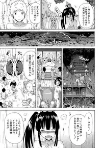 COMIC Mugen Tensei 2015-08