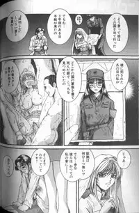 [MAC-V] Tousaku Chudoku