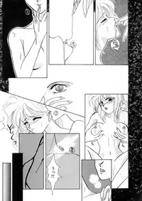 [Anthology] WHiSPER Vol.1