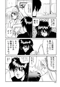 [Masuda Takahiro] ALLDAYS LOVERS