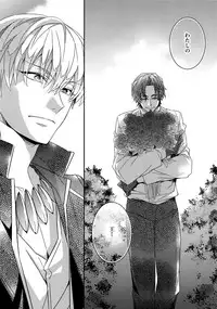 (HaruCC20) [Crazy9 (Ichitaka)] Birth Soushuuhen (Fate/Zero)