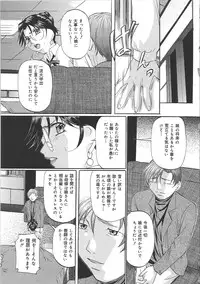 [Onihime] Kyonyuu Korogashi