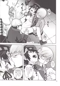 [Hamanasu Chaya (Hamanasu, Hyper Unko Cannon)] p-sona4 (Persona 4)