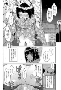 COMIC Tenma 2015-11