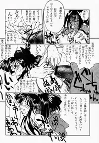 (C57) [TEX-MEX (Red Bear)] Makurabe Kanadehon Jikonzu (Samurai Spirits)