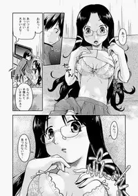 COMIC Aun 2010-07 [Digital]