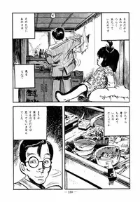 [Sawatari Tatsuya] Lolicon Hunter