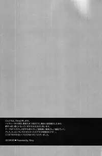 (SUPER22) [Psychedelic666 (70nnj)] Koe o Dashite wa iIkemasen! (Haikyuu!!)