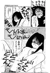 [Mac-V] Funky De Ikou